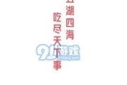 娱乐吃瓜群文案短句