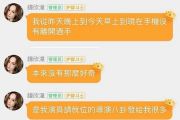 娱乐吃瓜酱深圳降温计划,娱乐吃瓜酱带你领略清凉夏日新篇章