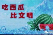 娱乐吃瓜配乐大全图片,让你沉浸式体验瓜界盛宴