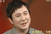沈腾娱乐吃瓜,揭秘娱乐圈幕后故事
